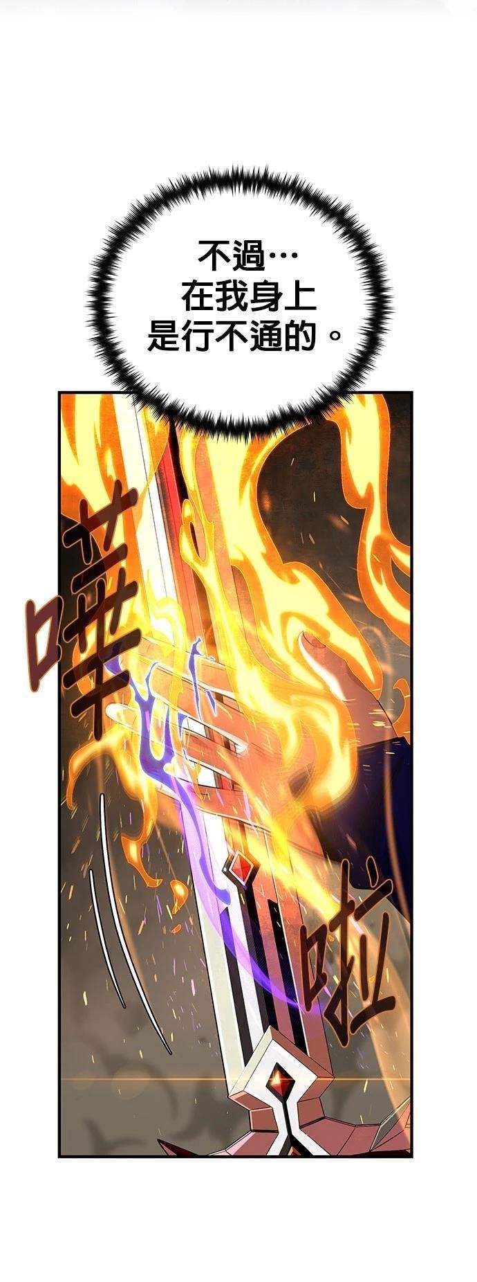 第131话