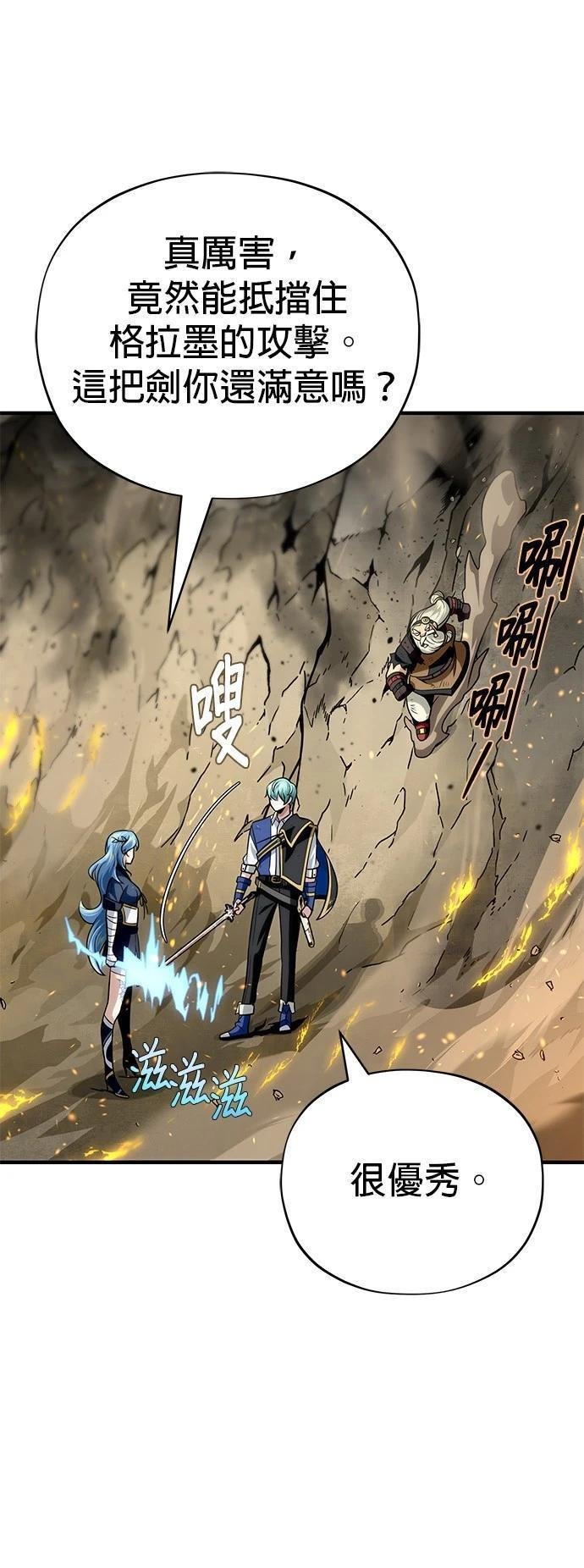 第131话