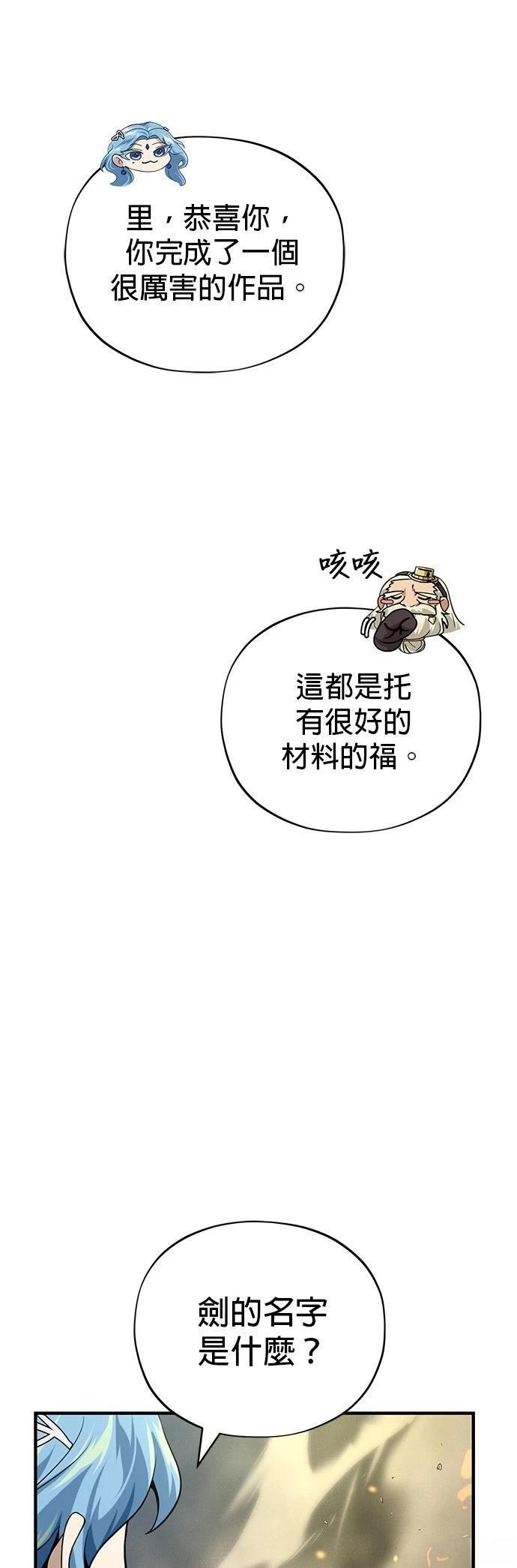 第131话