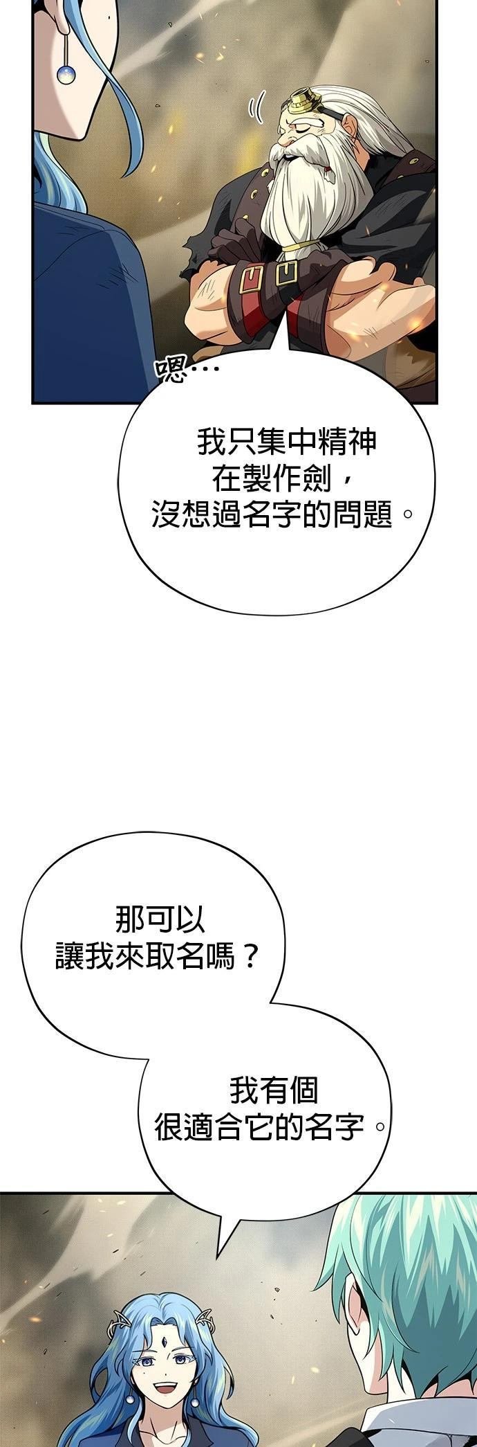 第131话