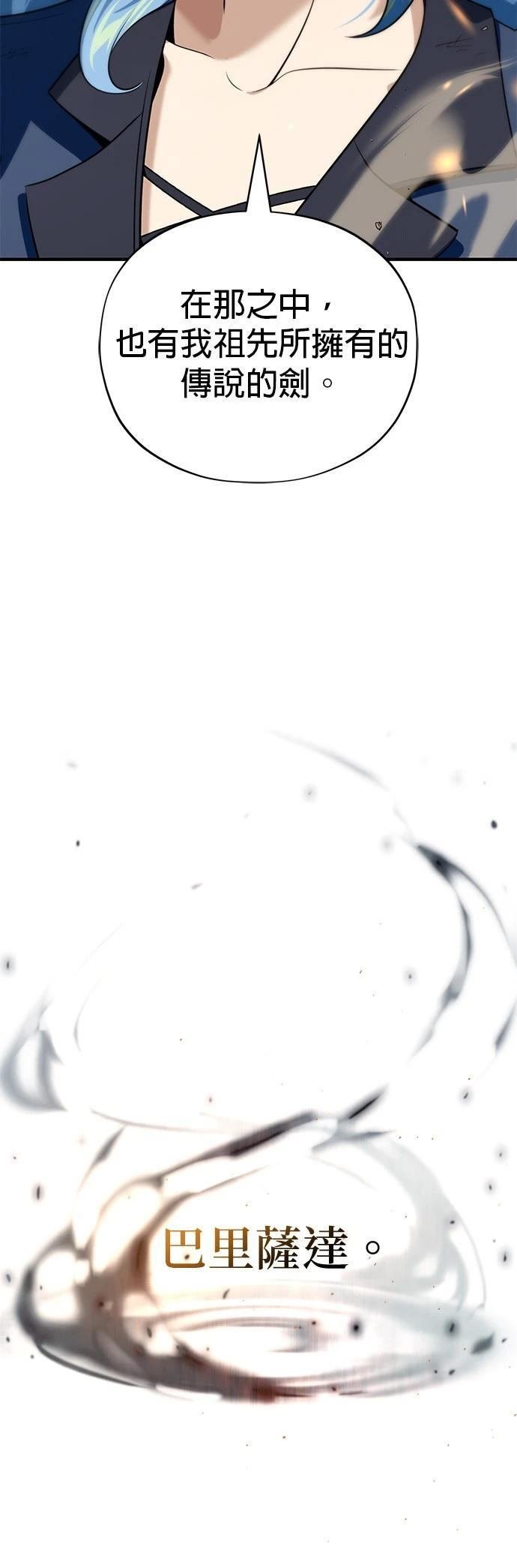 第131话
