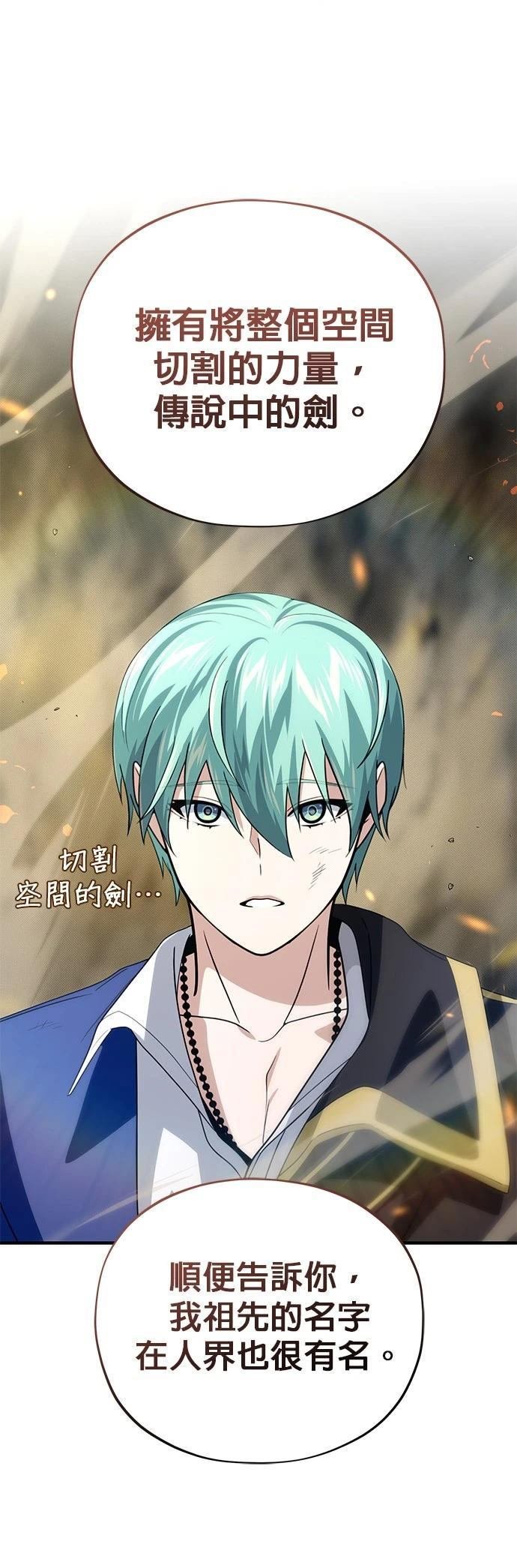 第131话