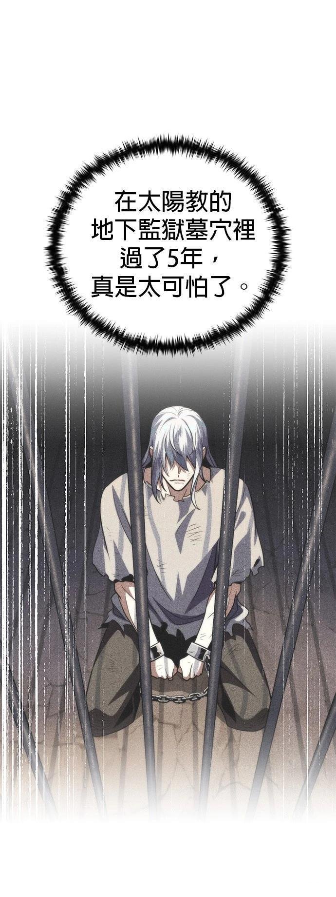 第131话