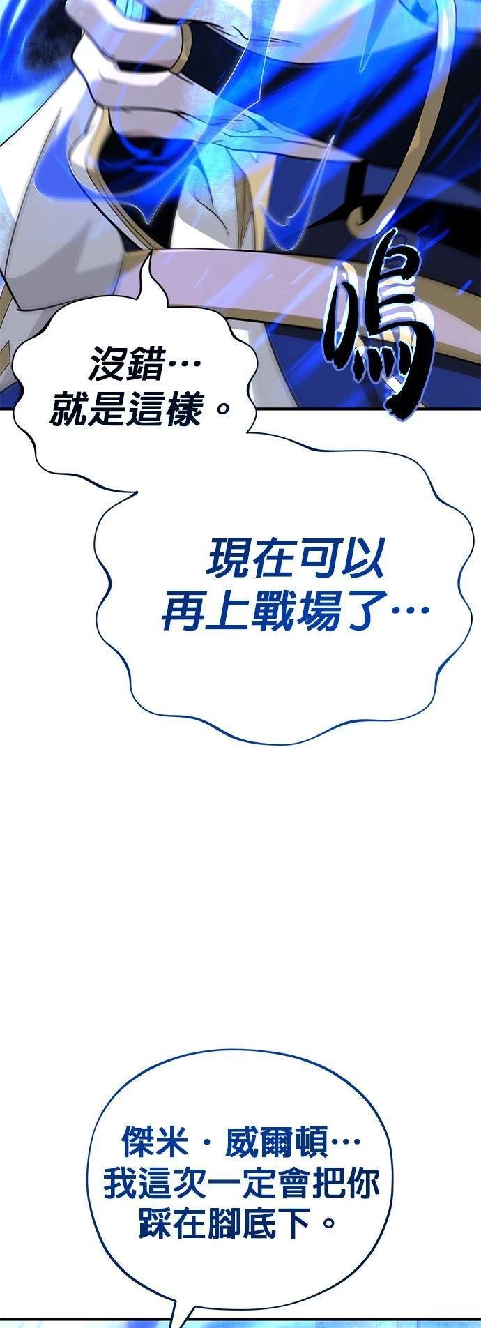 第131话