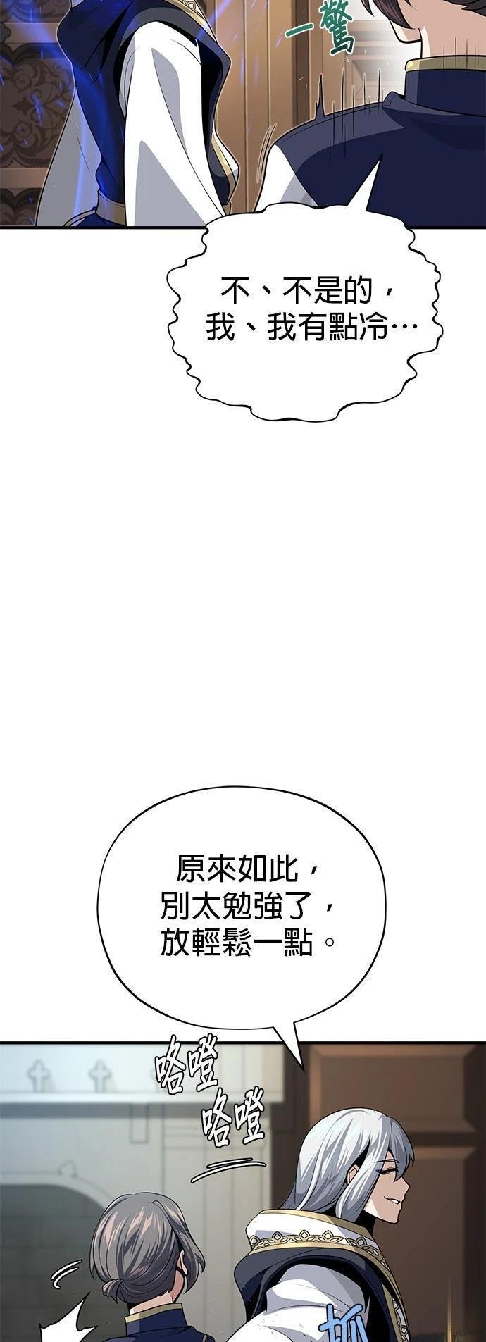 第131话
