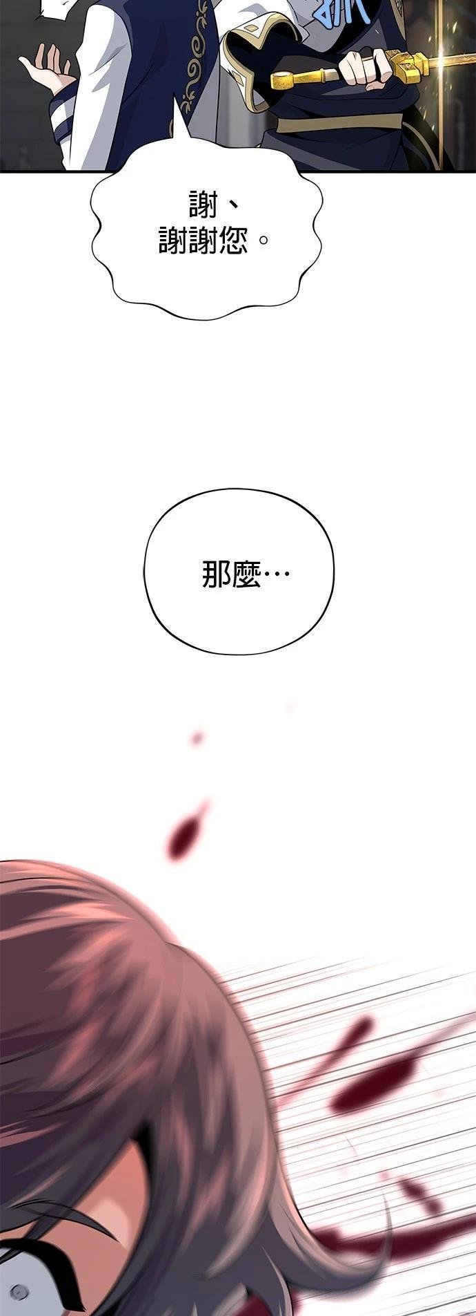 第131话