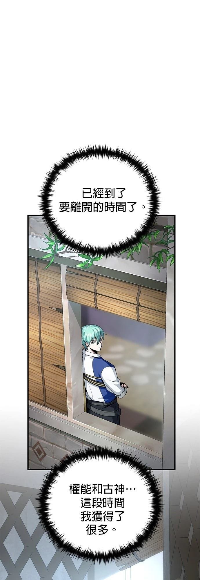 第132话