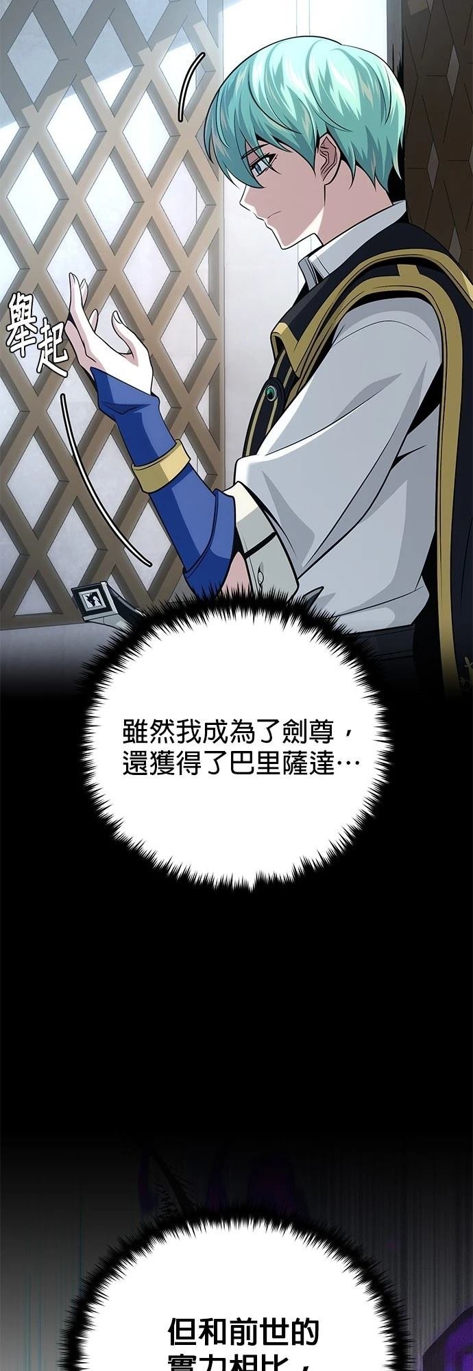 第132话
