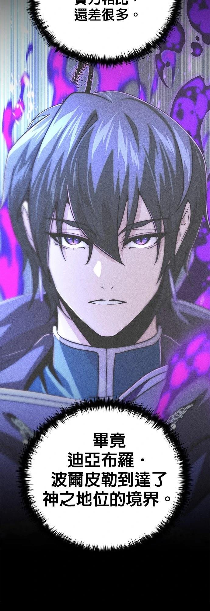 第132话
