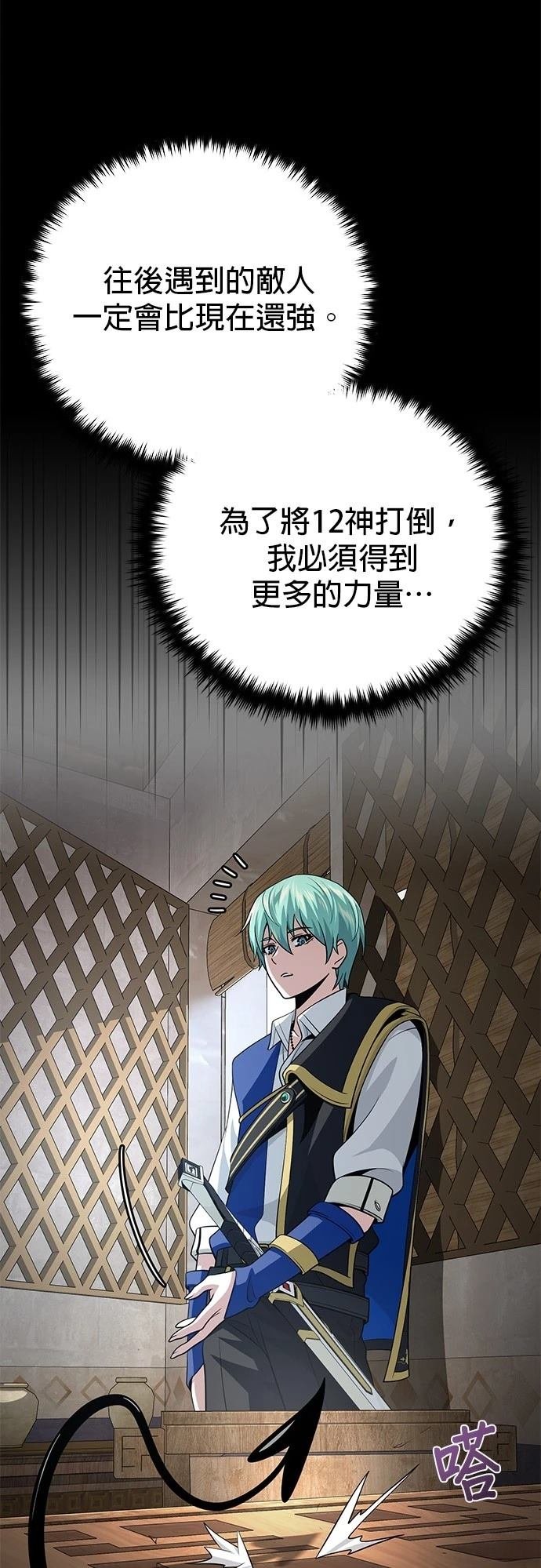 第132话