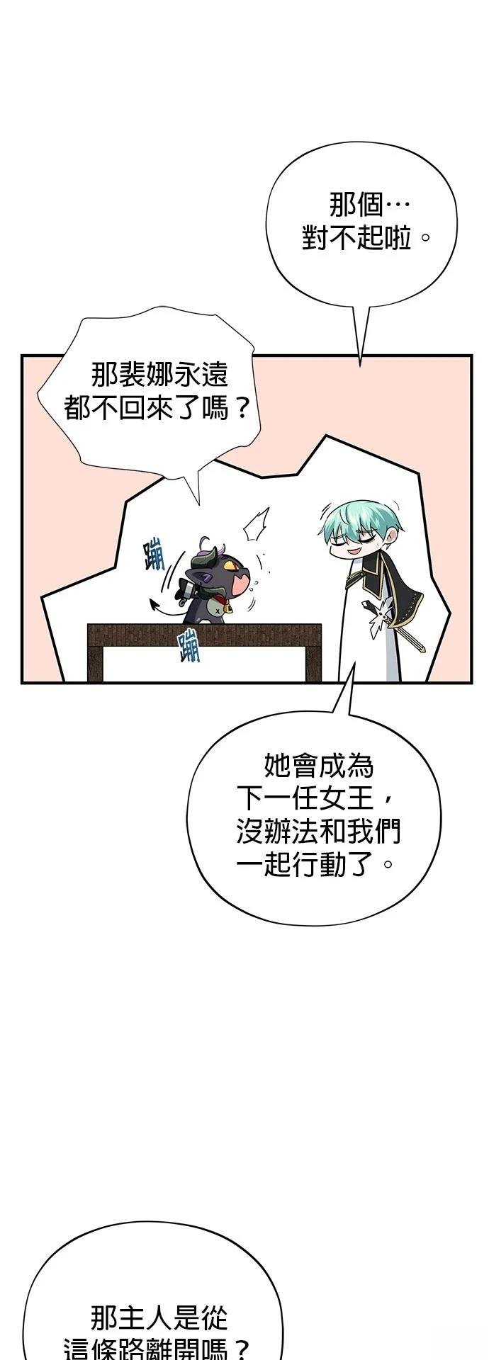 第132话