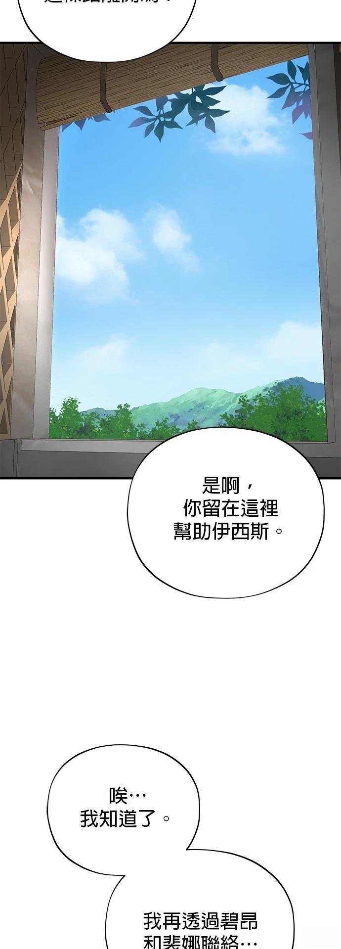 第132话