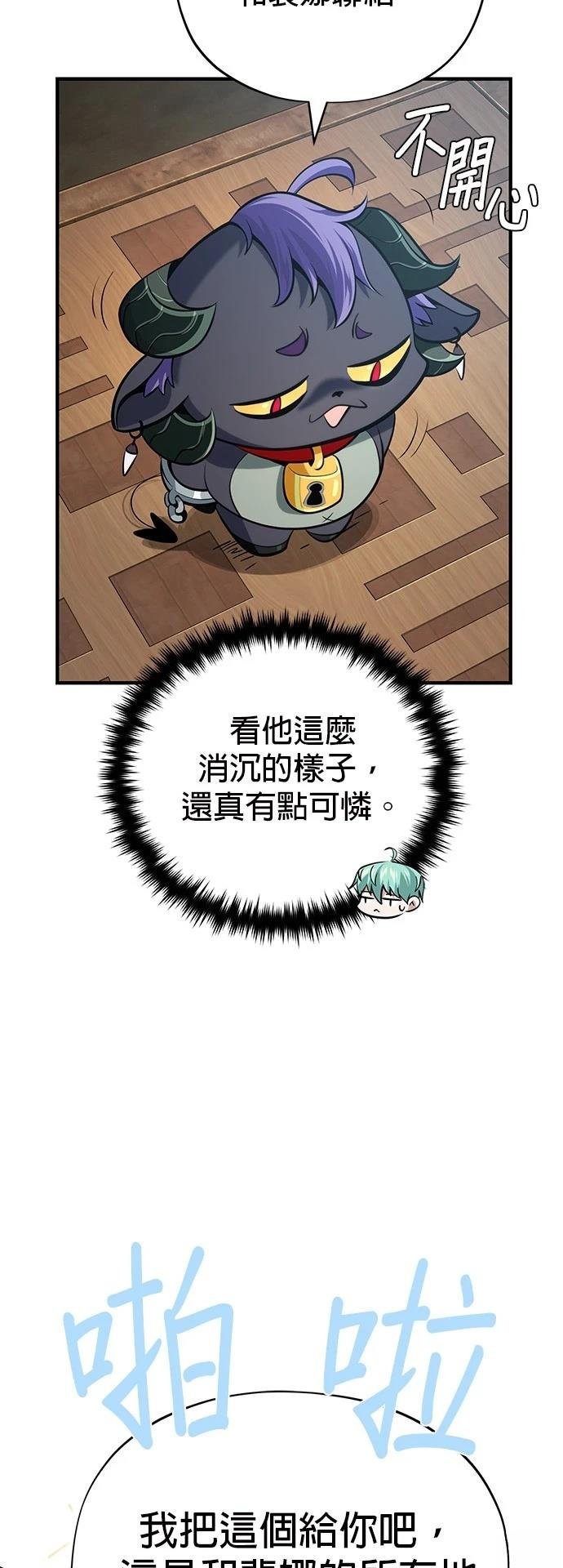 第132话
