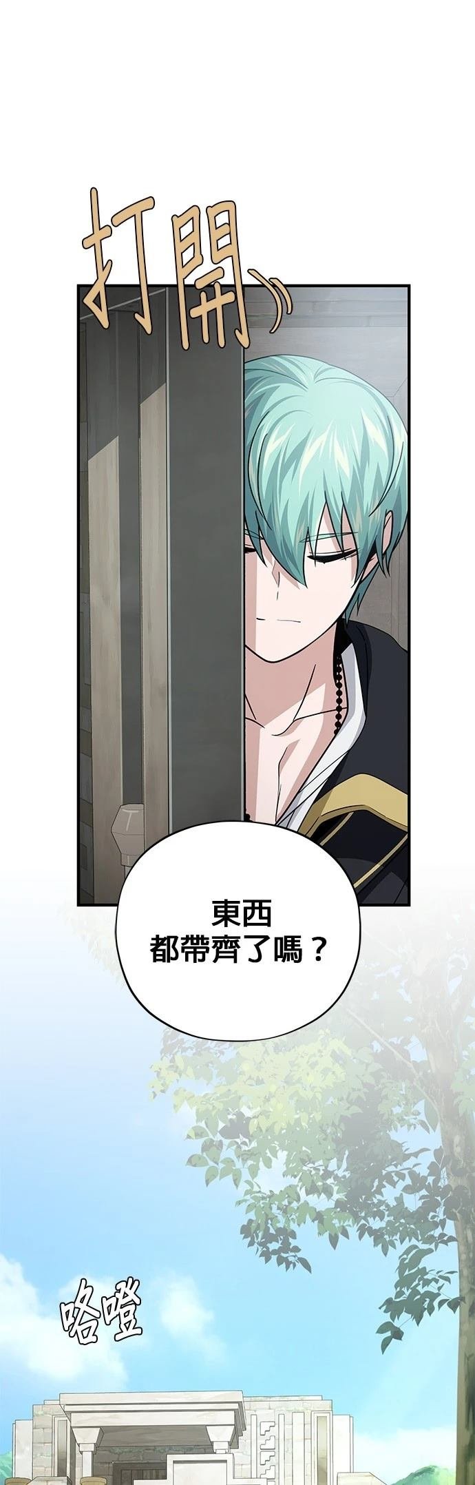第132话