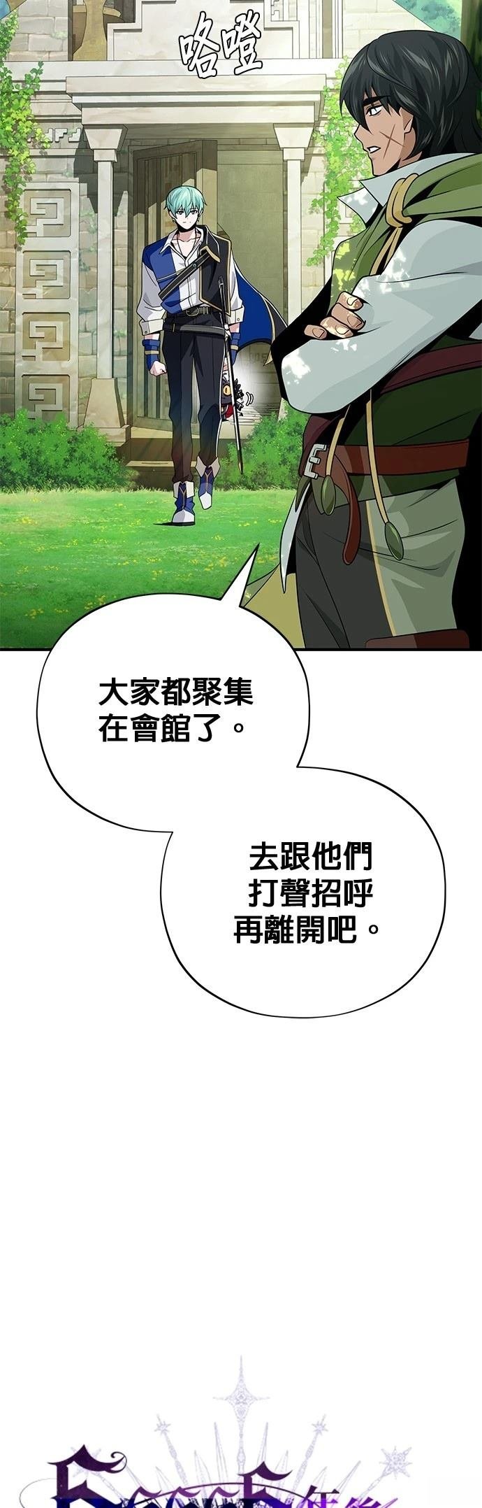 第132话