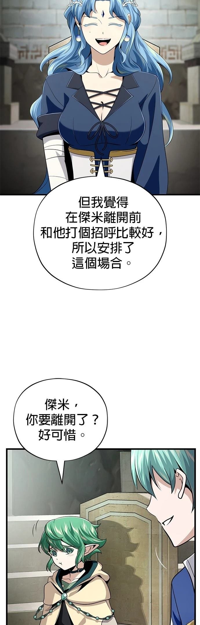 第132话