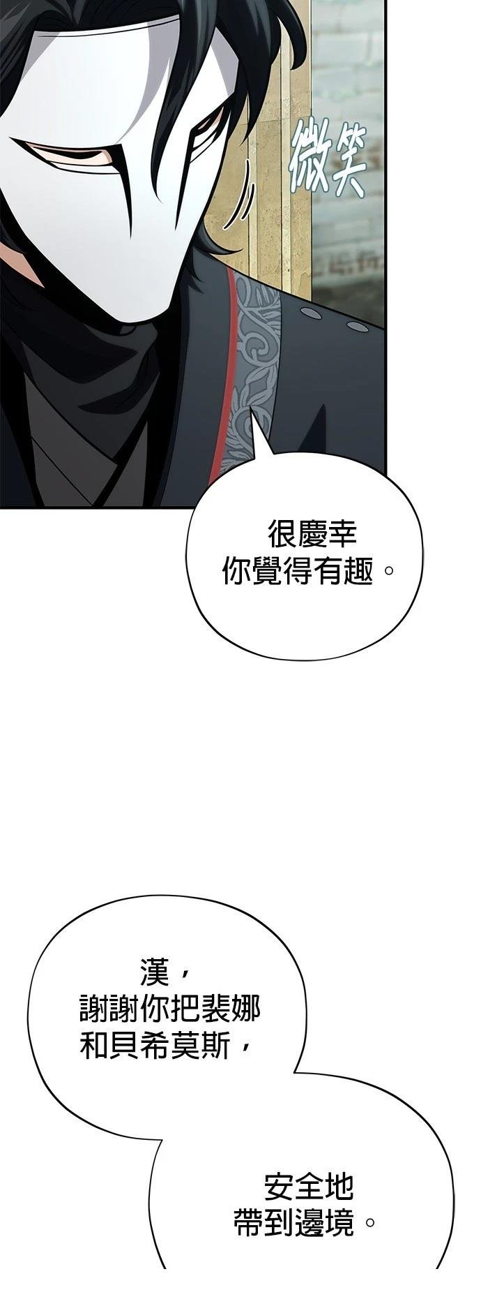 第132话