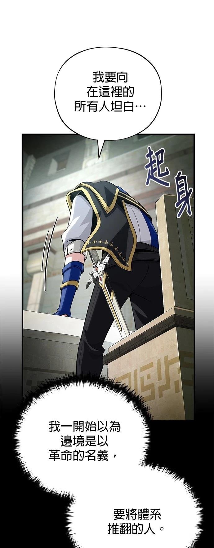 第132话