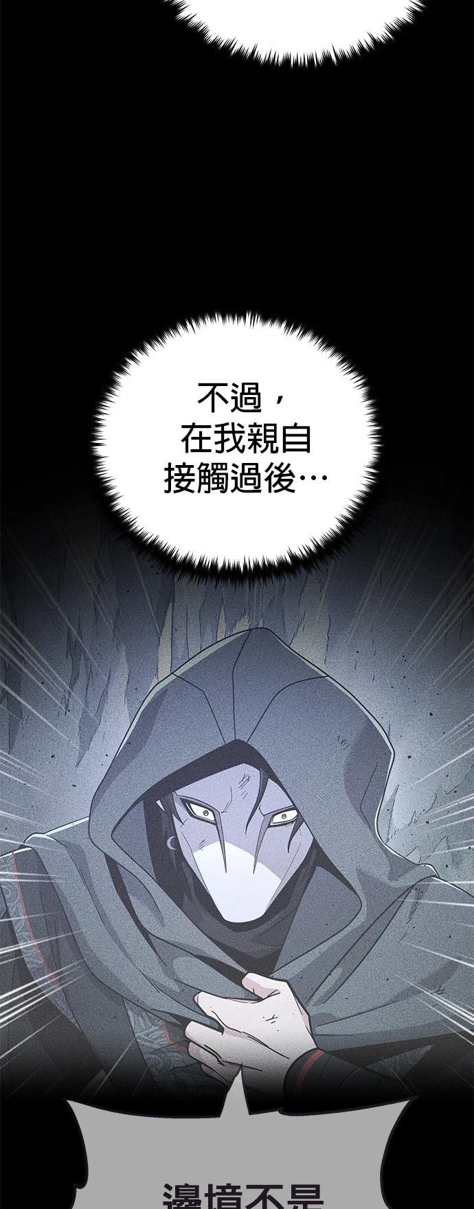 第132话