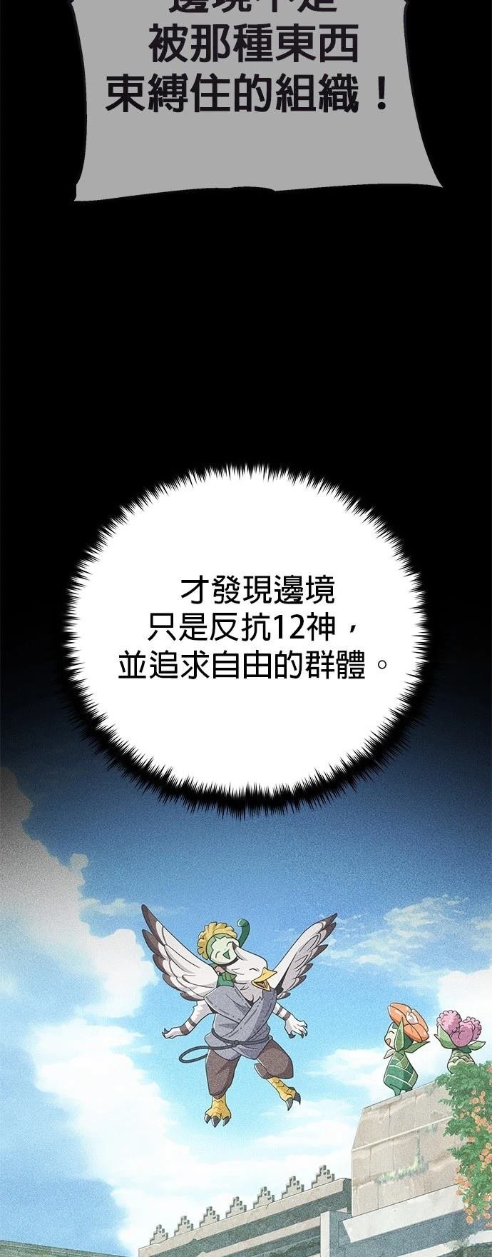 第132话