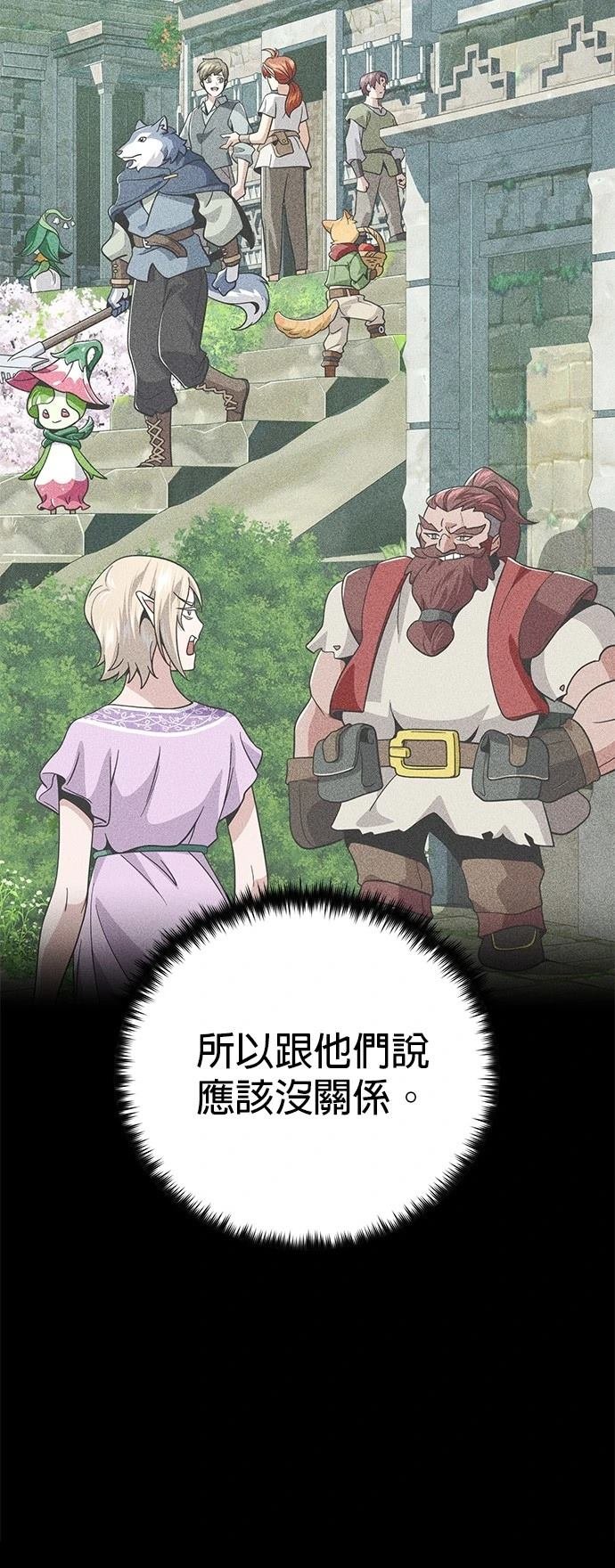 第132话