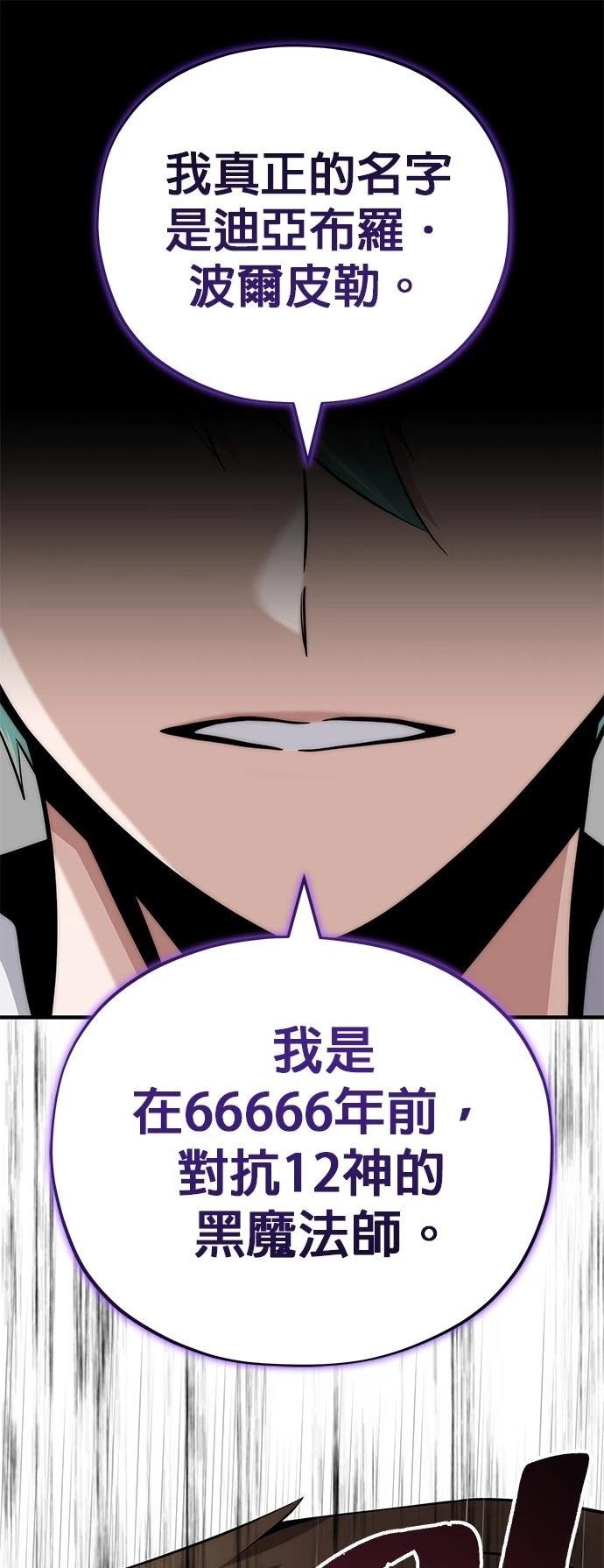 第132话