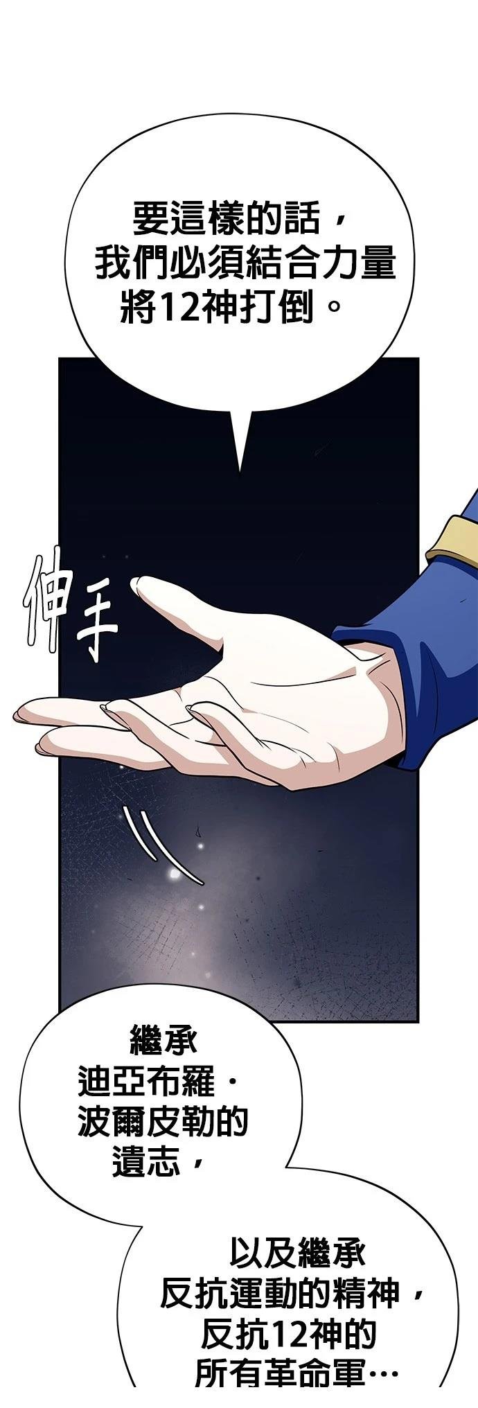 第132话