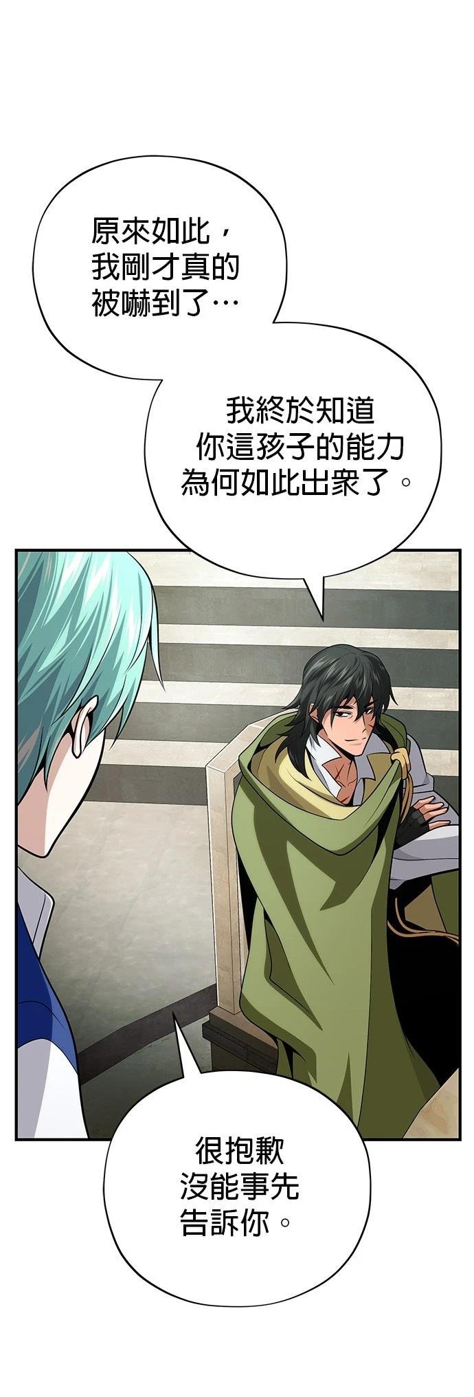 第132话