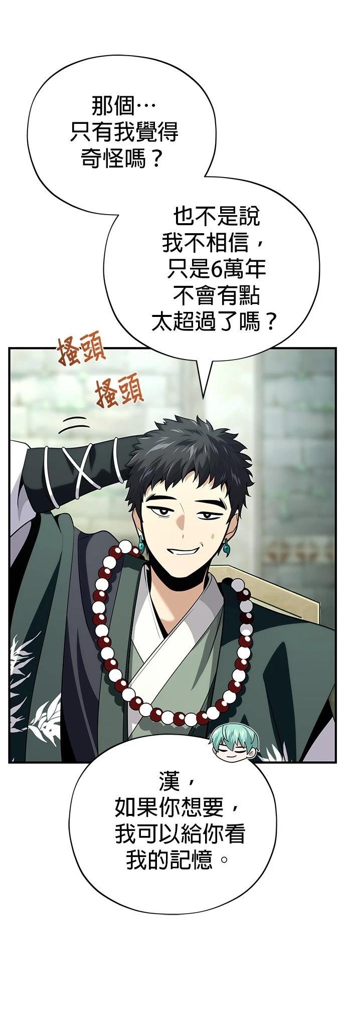 第132话