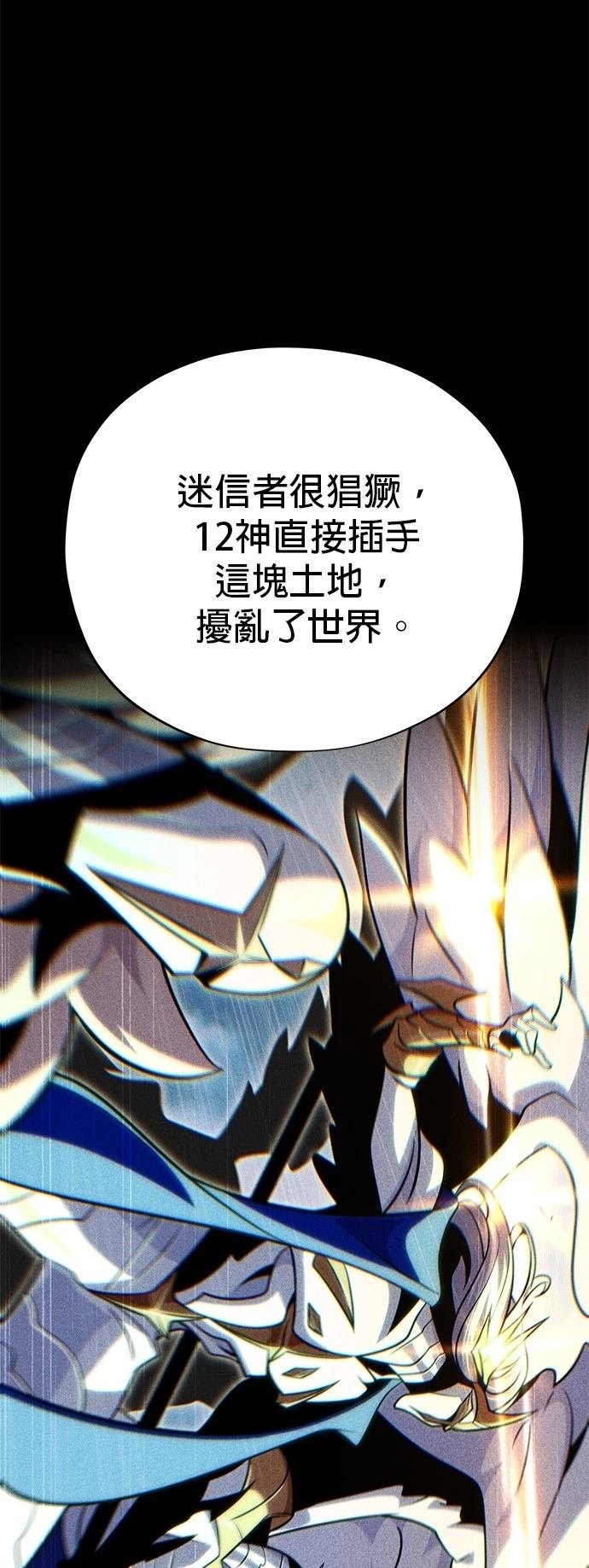 第132话