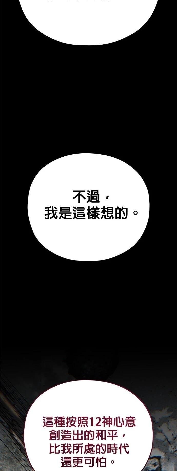 第132话
