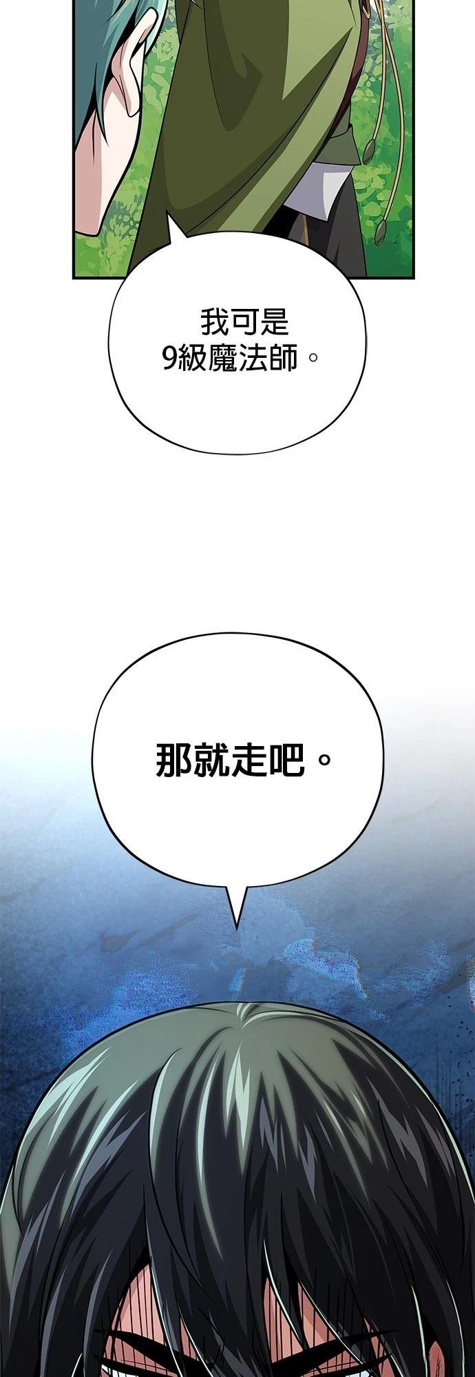 第132话