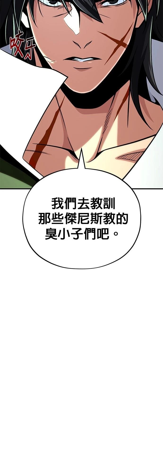 第132话
