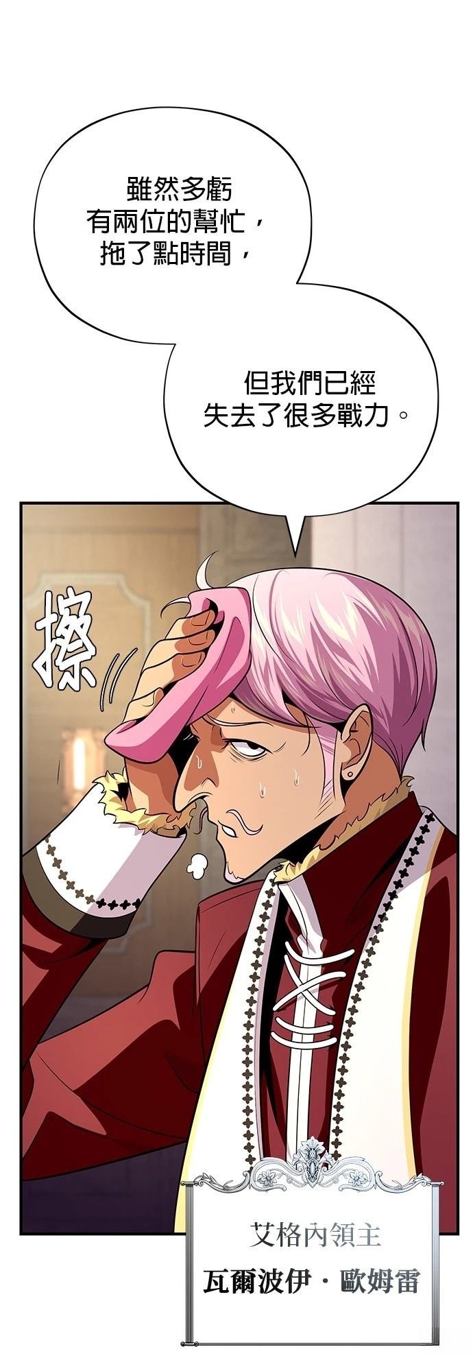 第132话