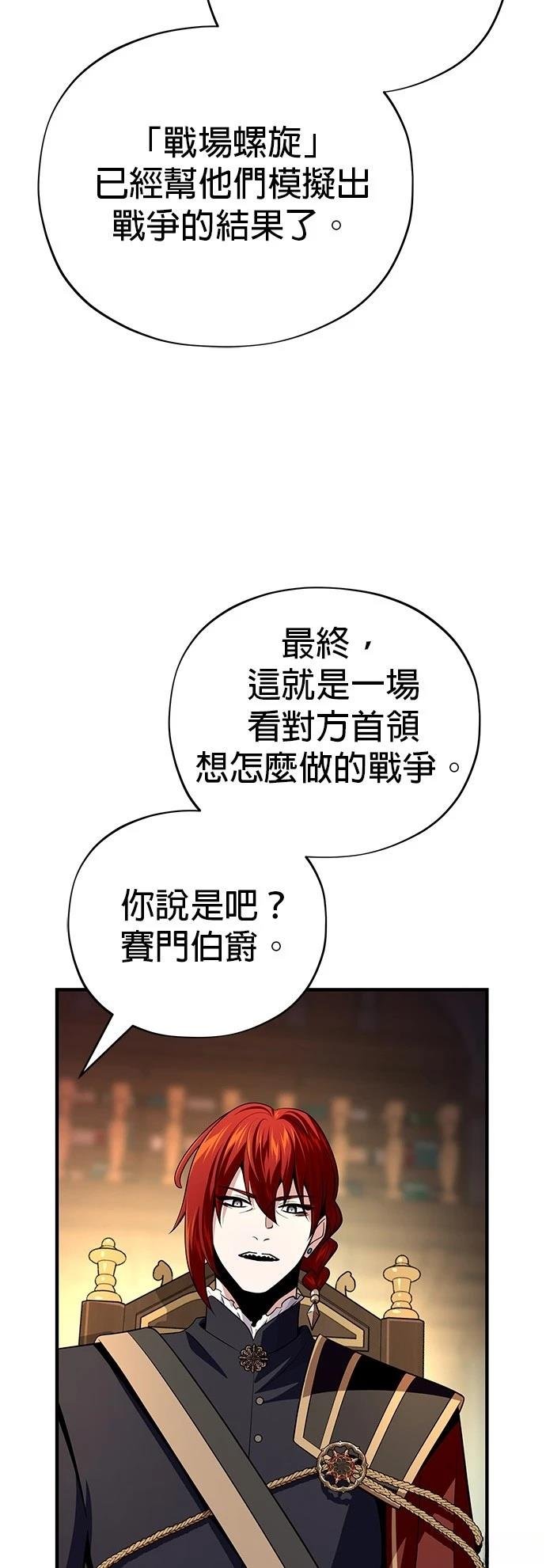 第132话