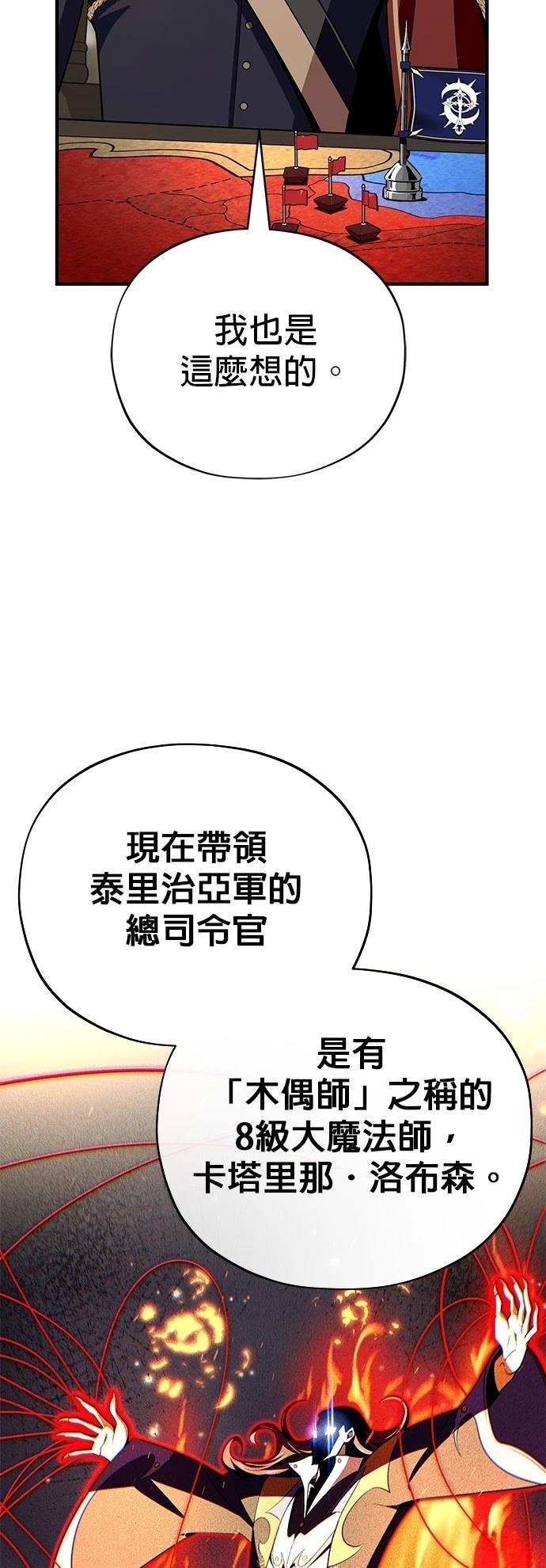 第132话