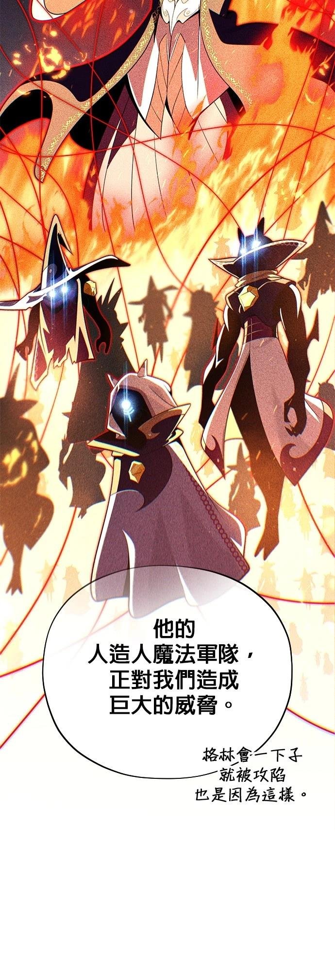 第132话