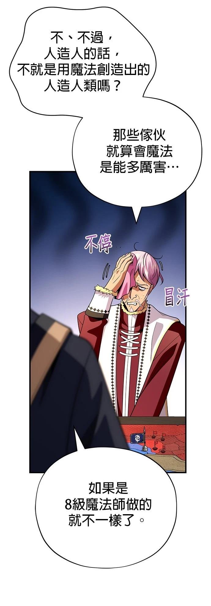 第132话