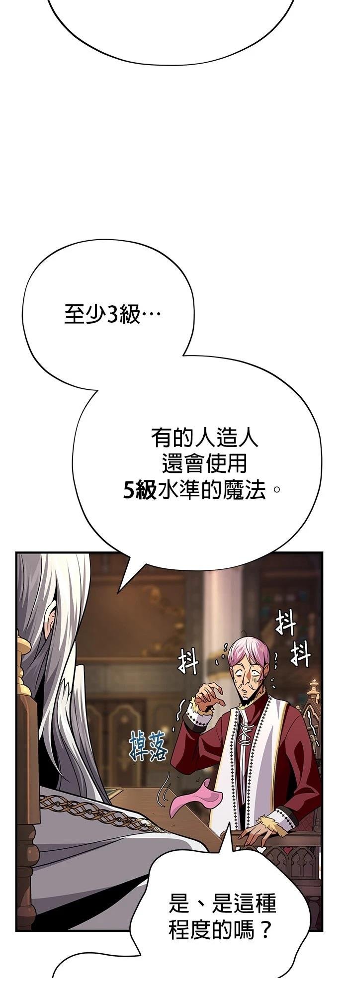 第132话