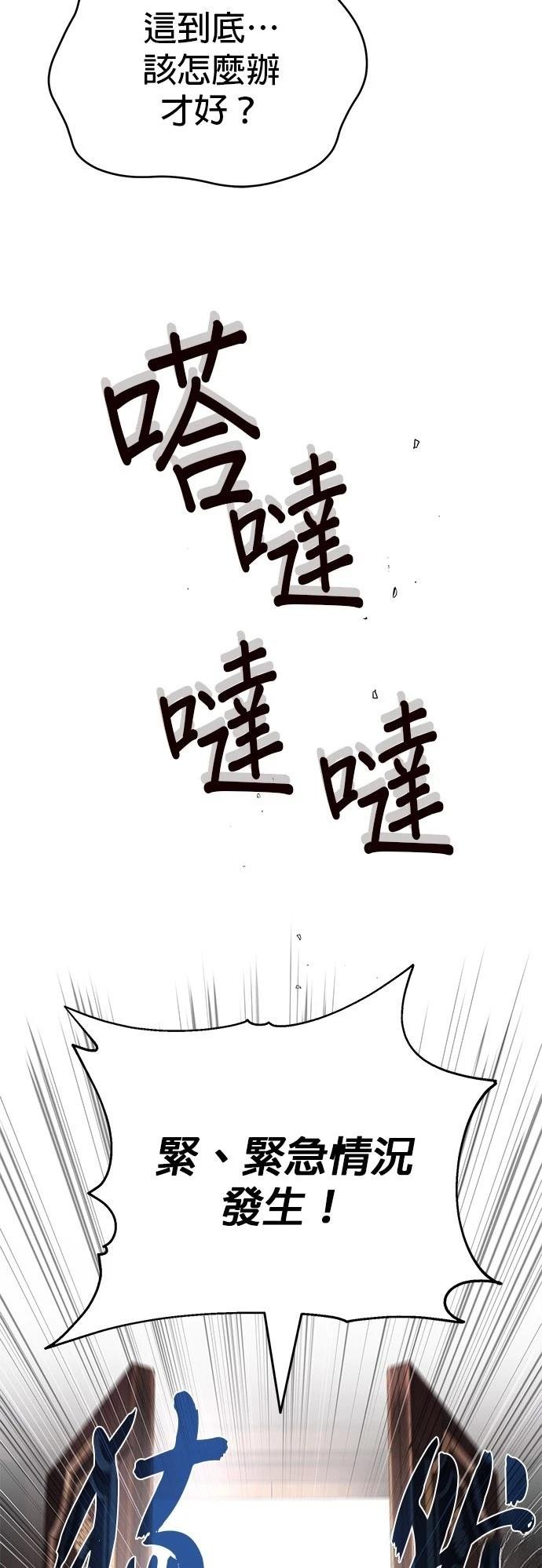 第132话