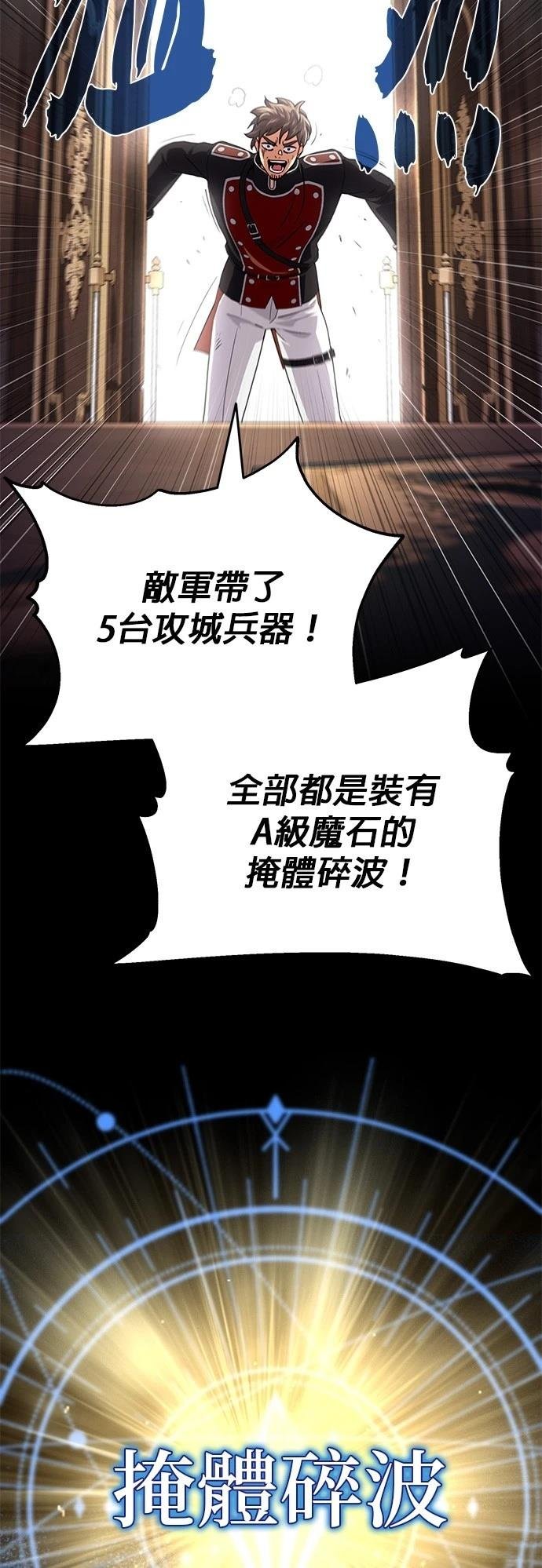 第132话