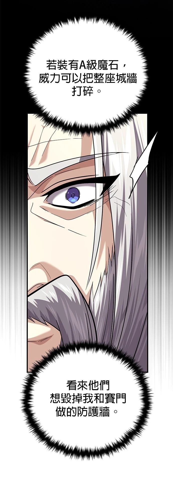 第132话