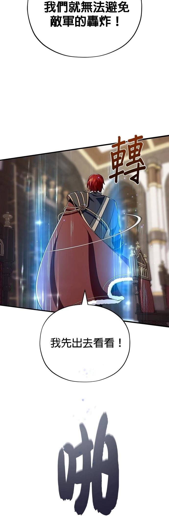 第132话