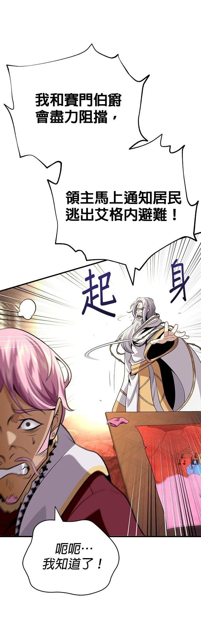 第132话