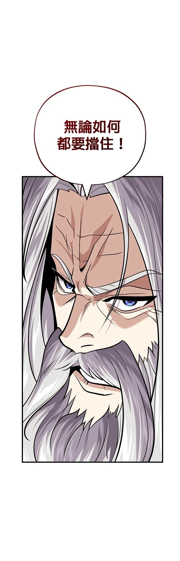 第132话