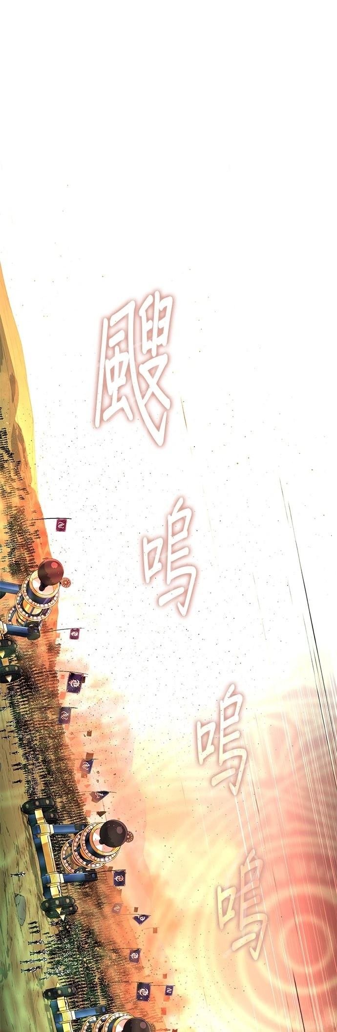 第132话
