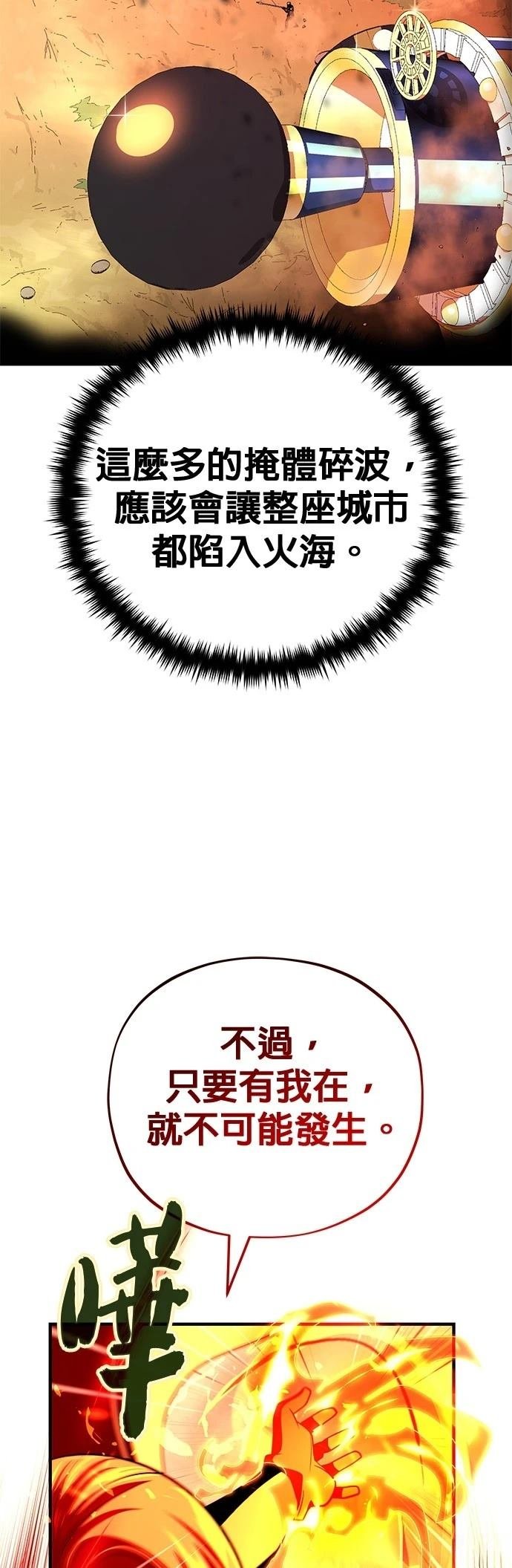 第132话