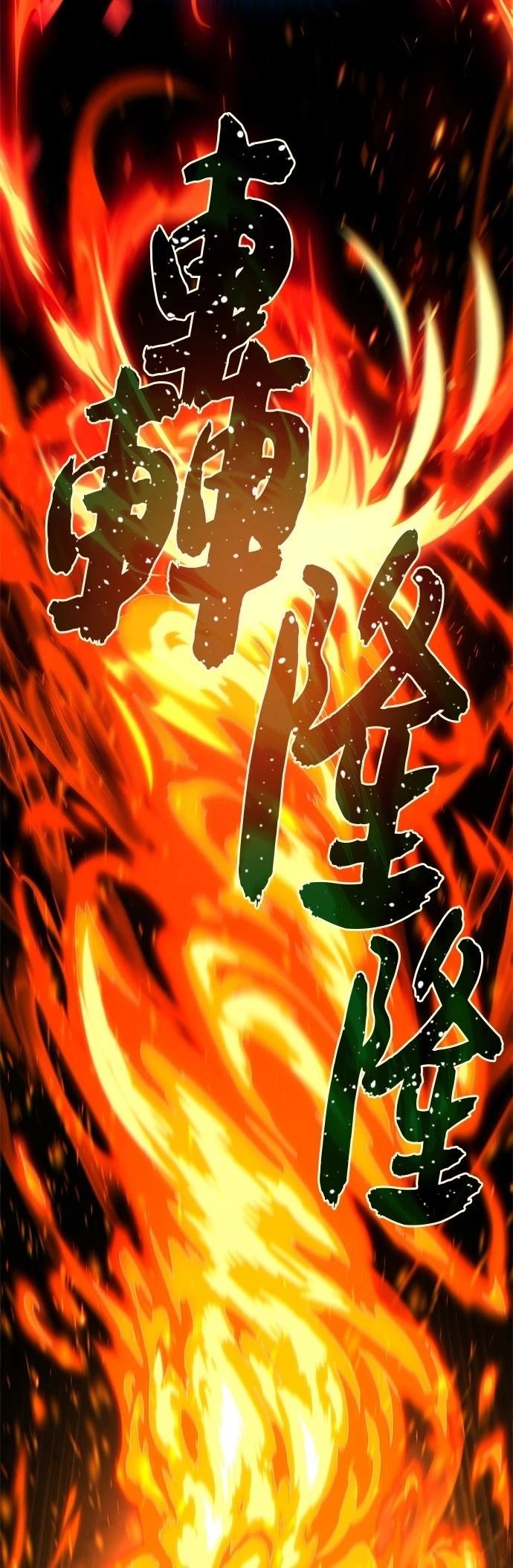 第132话