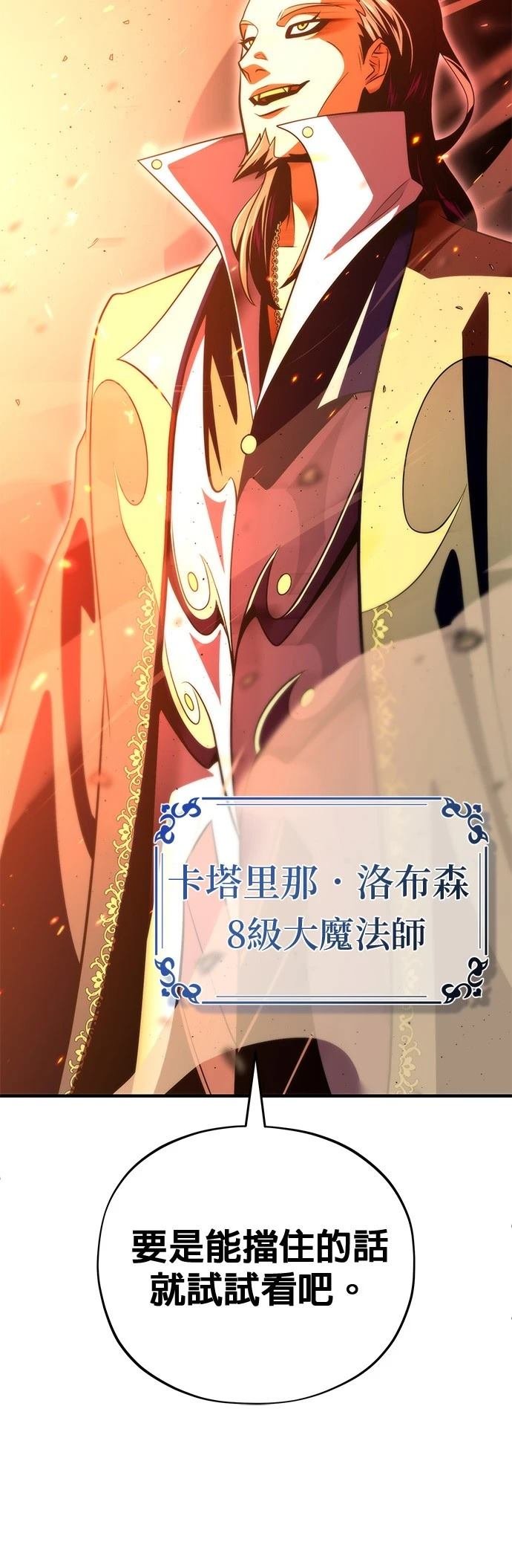 第132话
