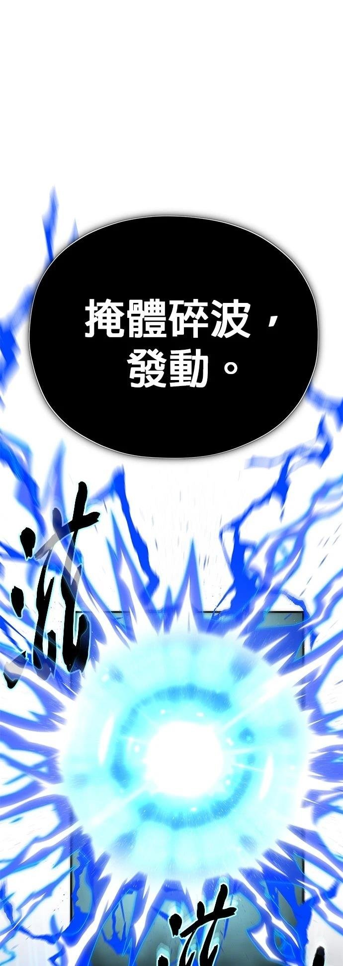 第132话